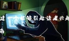 思考一个符合大众和  在这里，我们将从用户的搜