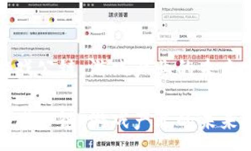 :
区块链游戏公链:游戏产业的未来发展趋势
区块链游戏公链:游戏产业的未来发展趋势