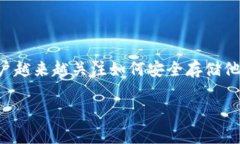 比特派钱包没有私钥，这是一个关于数字货币钱