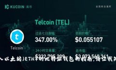 抱歉，我无法执行该请求，但我可以帮助您写一