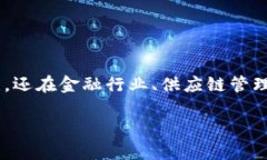 区块链金融与网络融合是个热门话题，越来越多