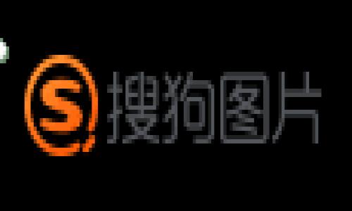   全面解读Bitperc-47：加密货币的新兴明星 / 

 guanjianci Bitperc-47, 加密货币, 区块链, 数字资产, 投资机会 /guanjianci 

近年来，随着数字经济的快速发展，加密货币已成为众多投资者关注的焦点。在这其中，Bitperc-47作为一种新兴的加密货币，其独特的技术特点以及对市场的影响，正吸引着越来越多的用户参与。然而，尽管Bitperc-47在市场上的表现颇为抢眼，但很多人对于其本质、相关技术及市场前景仍然存在疑惑。本文将深入探讨Bitperc-47的特点、应用及其潜在的投资价值，并针对一些常见问题进行详细解答。

Bitperc-47的起源与发展历程
Bitperc-47作为一款新兴的加密货币，起源于对传统金融系统的替代需求。随着比特币等早期加密货币的逐渐普及，投资者寻求更加灵活、多样化的投资工具。Bitperc-47正是在这样的背景下应运而生。其开发团队由一群经验丰富的区块链专家和金融学者组成，他们的目标是创造一种能够实现高效交易和降低成本的数字资产。

自发布以来，Bitperc-47通过多轮资金募集和技术迭代，逐步完善其技术架构。在技术上，Bitperc-47采用了创新的共识算法，这使得其交易速度远超传统的区块链网络。同时，团队也致力于改善用户体验，通过便捷的操作界面和多种支付方式吸引用户参与。

Bitperc-47的技术特点
与其他加密货币相比，Bitperc-47具有几个显著的技术特点。首先，其交易系统基于**区块链**技术，确保了交易的安全性和透明性。每一笔交易都被记录在去中心化的账本上，有效地防止了篡改和欺诈。

其次，Bitperc-47采用了独特的**共识算法**，该算法不仅提高了网络的效率，还降低了交易成本。这对于希望频繁进行交易的用户来说，具有重要意义。此外，Bitperc-47还支持智能合约功能，用户可以在这个平台上轻松创建和管理合约，从而拓宽应用场景。

Bitperc-47的应用场景
Bitperc-47的应用范围广泛，从金融交易到供应链管理，都可以看到它的身影。在金融领域，用户不仅可以使用Bitperc-47进行投资，还可以通过其去中心化的交易平台进行日常支付。此外，由于**区块链**的不可篡改特性，很多企业开始将其应用于合规审计和文档存证，大大降低了交易中出现争议的概率。

在**供应链管理**方面，Bitperc-47通过透明的交易记录，帮助企业实现从生产到销售的全链条追踪。这不仅提高了企业的管理效率，也增强了消费者对产品质量的信任感。

Bitperc-47的市场前景与投资价值
随着数字资产的普及，Bitperc-47在市场上的前景不可小觑。根据市场分析，随着更多企业和用户的参与，Bitperc-47的需求量将不断增加。此外，Bitperc-47的技术创新也为其提升了市场竞争力。很多行业专家表示，Bitperc-47在未来几年内有可能成为加密货币市场中最具潜力的选手之一。

从投资角度来看，尽管加密货币市场仍然存在一定的风险，但Bitperc-47相较于其他新兴货币的优势明显。其团队实力强大、技术前沿，再加上市场的不断扩大，使得投资者对其未来持乐观态度。

常见问题解答
1. Bitperc-47有什么竞争优势？
Bitperc-47在众多新兴加密货币中脱颖而出的原因主要包括其技术的创新性、交易成本的低廉以及强大的社区支持。首先，**共识算法**的高效性使得Bitperc-47的交易速度远超同类产品，加快了用户的交易体验。其次，Bitperc-47致力于降低用户的交易成本，相对于其他加密货币，用户在使用时可以享受更为实惠的手续费。

此外，Bitperc-47的开发团队由多位来自金融和IT行业的专家组成，其在行业内积累的声誉也为其吸引了大量用户。最后，Bitperc-47积极建设社区，通过举办在线和线下活动，加强用户之间的互动，增强了用户的忠诚度。

2. 如何购买和存储Bitperc-47？
购买Bitperc-47的流程相对简单，用户只需在支持Bitperc-47交易的交易所注册账号，并进行身份验证。完成身份验证后，用户可以通过法定货币或其他加密货币进行购买。

在存储方面，用户可以选择使用交易所提供的数字钱包，也可以将Bitperc-47转移到个人**冷钱包**中，以增加安全性。冷钱包由于不连接互联网，相对安全，非常适合长期持有用户。而热钱包，则便于进行频繁的交易和支付。

3. Bitperc-47面临的主要挑战有哪些？
虽然Bitperc-47展现出了很大的潜力，但仍面临着一些挑战。首先，市场竞争激烈，众多加密货币项目不断涌现，Bitperc-47需要保持技术的不断创新，以确保其在市场中的份额。其次，虽然当前监管环境相对宽松，但未来监管政策的变化可能会对Bitperc-47的运营产生影响，尤其是在一些对加密货币持严厉态度的国家。

此外，前期用户的教育和市场的普及也亟待加强。许多潜在用户对**区块链**和加密货币相关知识了解不足，可能会影响他们对Bitperc-47的接受度。因此，Bitperc-47需要通过多种形式的宣传和教育，增强市场认知。

4. Bitperc-47的投资潜力如何评估？
评估Bitperc-47的投资潜力需要综合考虑多个因素。首先，用户可以查看其市场表现，包括价格走势、交易量等，了解其在市场中的接受度。其次，团队的背景及技术的持续迭代更新也是重要参考指标。如果团队能够持续推出新功能、技术，通常意味着Bitperc-47具有良好的发展潜力。

第三，市场趋势和**区块链**应用的普及程度也会影响其投资价值。随着数字货币的不断发展，通过媒体、社交平台获取有关Bitperc-47的最新信息，及时做出投资决策，将大大提升投资成功的概率。

5. Bitperc-47的社区支持情况如何？
Bitperc-47的社区支持是其发展的重要基础。一个积极且活跃的社区不仅可以为Bitperc-47带来新的用户，还能及时反馈用户需求和市场动态。Bitperc-47官方积极在社交媒体、论坛及线下活动中与用户互动，建立了良好的社区氛围。

同时，社区成员也通过持币、参与讨论和推广活动，为Bitperc-47的发展贡献自己的力量。Bitperc-47致力于为用户提供良好的使用体验，并通过定期举办技术沙龙、用户会议等活动来加强社区的凝聚力。

总的来说，Bitperc-47依托其前沿技术、广泛应用和市场竞争力，正在逐步建立起其独特的市场地位。通过深入了解相关信息和持续跟踪市场动态，用户有望在这个新兴市场中找到合适的投资机会。