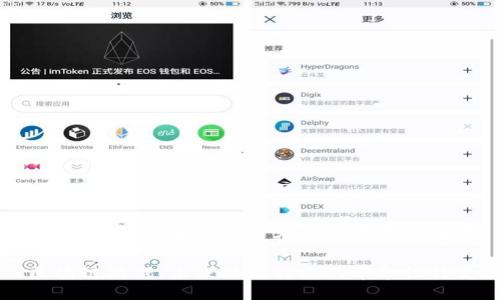 区块链游戏:未来游戏行业的革命性转变
区块链游戏:未来游戏行业的革命性转变