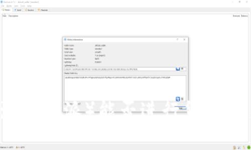 特派（B特派）能否进行货币交易？