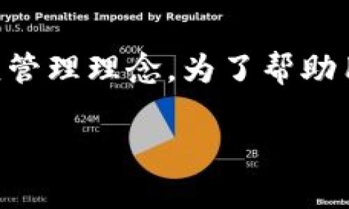 区块链健康游戏是最近兴起的一种新兴游戏形式，结合了区块链技术和健康管理理念。为了帮助用户了解这一领域的最新动态和具体游戏内容，我将为您详细介绍相关信息。

区块链健康游戏推荐：提升健康与乐趣结合的创新体验