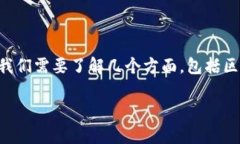乌镇区块链游戏什么时候出是一个引发广泛关注