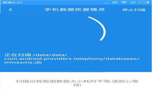区块链金融资质在现代商业环境中正变得愈发重要。随着区块链技术的不断发展和金融行业的持续创新,越来越多的企业开始寻求获得相关资质,以便能够合法地进入和参与这一领域。在本文中,我们将深入探讨区块链金融资质的定义、重要性、获得方式,以及与之相关的各种问题。
区块链金融资质:理解与获取全攻略