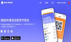 区块链金融发展的前景与挑战深度分析