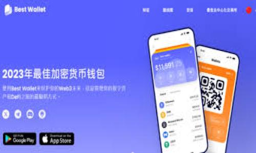 区块链金融发展的前景与挑战深度分析