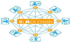 : 区块链跨境金融的发展与浙江分公司的前景分析