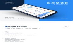 金融货币区块链是一个正在快速发展的领域，结
