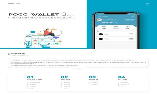 了解丽泽金融区块链:未来金融科技的新方向