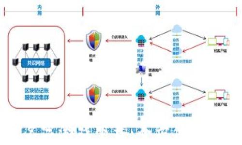 区块链名字游戏下载:全方位解析及推荐