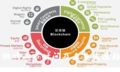 区块链游戏上市时间及未来发展趋势解析