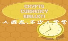 区块链金融和商业是两个在现代经济中日益重要