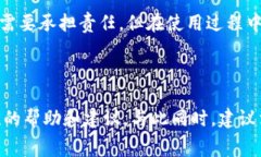 苹果B特派真伪鉴别是当今消费者关注的热点话题