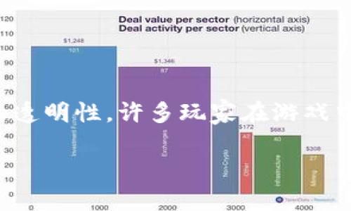 区块链游戏Dnes是近年来兴起的一种新型电子游戏,利用区块链技术保证游戏资产的确权和交易的透明性。许多玩家在游戏中获得的物品、角色和货币都可以以加密货币的形式在市场上进行交易,玩家的收益也更具真实价值。
区块链游戏Dnes:新一代区块链游戏的蒸蒸日上