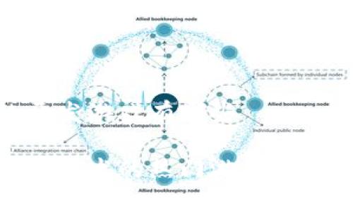 基于区块链的开发游戏有哪些
探索基于区块链技术的热门游戏及其未来发展趋势