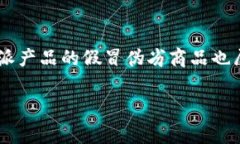 特派（Tepai）是一种在市场上流通的品牌，广泛应