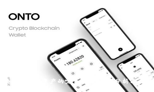 : 区块链与金融资产的完美融合:案例分析与未来展望