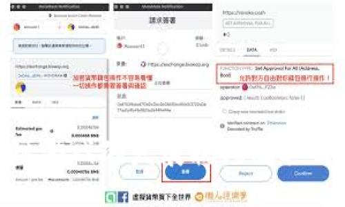 : 区块链游戏的发展瓶颈及其解决方案