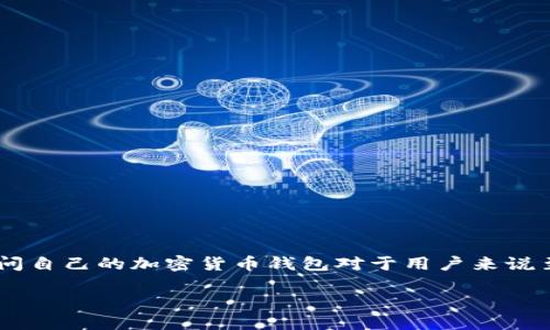 比特派网络无法登录的问题可能会让很多用户感到困惑和沮丧。尤其是在数字货币日益流行的今天,能够顺利访问自己的加密货币钱包对于用户来说至关重要。接下来,我们将从多个方面来探讨这一问题,并解决用户在无法登录比特派网络时可能遇到的各种情况。
比特派网登录问题及解决方案
