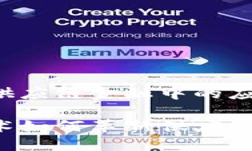 区块链在供应链金融中的应用与前景

区块链技术如何革新供应链金融服务？