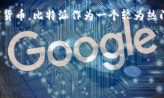 比特派审核要多久才能通过是许多用户在申请使