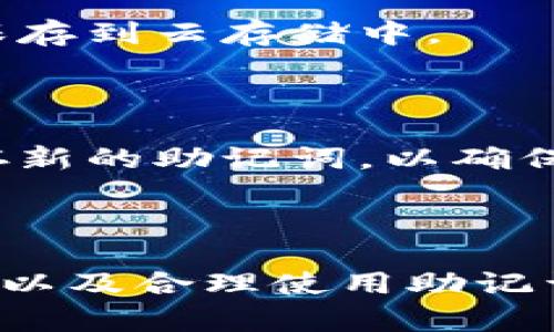 思考一个符合大众和 和5个相关的关键词 用逗号分隔，放进
                    <div class=post-social-media>
                      <h5 class=share-title>标签：</h5>
                      
                    </div>
                  </div>
                </div>
              </div>
            </div>
          </div>
        </div>
      </div>
    </section>
    <div class=