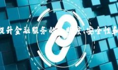 区块链金融是一个近年来快速发展的领域，它将