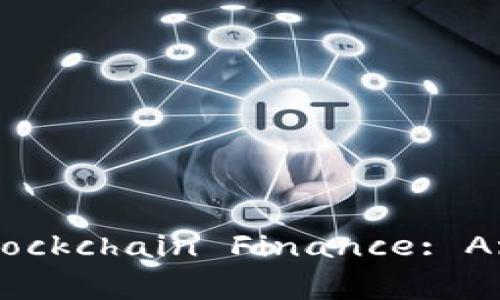 区块链金融英文版
Understanding Blockchain Finance: An In-Depth Guide