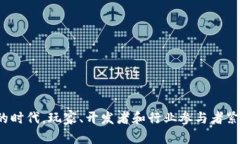 这篇内容为虚构示例，实际上请根据实际情况调
