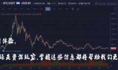 bianoti比特派连接失败怎么办？详细解决攻略与常