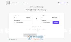 供应链金融区块链解决方案：如何促进企业资金