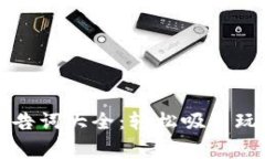 区块链游戏广告词大全：轻松吸引玩家的创意文