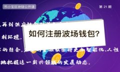 金融行业区块链企业有哪些是一个符合大众的主
