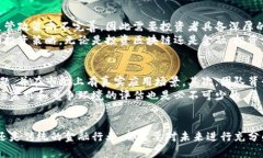 思考一个符合大众和的  区块链和金融：哪个领域