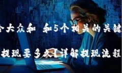 思考一个符合大众和 和5个相关的关键词  b特派钱