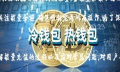 比特派能量怎么充值比特派能量充值相关信息一