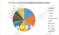 热门游戏的区块链货币：您需要知道的一切