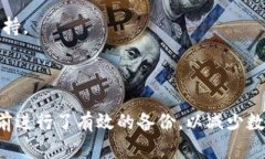 特派（或称为b特派）是一款广受欢迎的移动应用