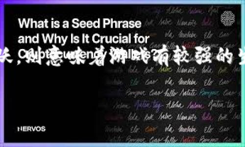 区块链游戏什么时候发币是一个当前非常热门的话题，许多玩家和投资者都在关注这一领域的发展。以下是符合大众和和相关关键词。

  区块链游戏发币时间概述与分析 / 
 guanjianci 区块链游戏, 发币时间, 数字货币, 投资策略, 游戏经济 /guanjianci 

## 区块链游戏发币时间概述与分析

近些年来，随着区块链技术的快速发展，区块链游戏作为一种新兴的游戏类型，开始受到越来越多玩家的关注和喜爱。这类游戏的独特之处在于它们能够利用区块链技术实现游戏资产的真实拥有和不可篡改，使得玩家在游戏中不仅仅是消费时间和金钱，还可能通过游戏获得实际的经济收益。而谈及区块链游戏，发币的时间和各种相关问题便成了大家关注的焦点。本文将详细探讨区块链游戏发币时间及其影响因素，并回答几个相关问题，以期帮助大家进一步了解这一新兴领域。

### 区块链游戏的基础知识

在我们深入探究区块链游戏发币的时间之前，有必要首先了解一些区块链游戏的基础知识。区块链游戏是基于区块链技术开发的游戏，通常利用智能合约进行财务交易和资产管理。与传统游戏不同，玩家在区块链游戏中可以拥有虚拟资产，例如游戏道具、角色、土地等，并且这些资产可以通过交易市场进行买卖。

区块链游戏的关键特点包括：

1. **真正的资产拥有权**：玩家对于游戏中的资产拥有真正的所有权，这意味着即便游戏方停止服务，玩家仍然拥有自己的资产。
2. **可交易性**：在区块链游戏中，玩家可以自由地交易自己的虚拟资产，甚至在其他平台上进行交易和变现。
3. **去中心化**：区块链技术的去中心化特性确保了游戏的公平性和透明度。

### 发币的基本概念

在区块链游戏中，发币通常指的是游戏开发团队推出其内置的数字货币，玩家可以使用这些货币进行游戏内购买、交易等。发币时间往往与游戏的开发进度、市场需求、资金筹集等多种因素相关。

当某个区块链游戏宣布发币时，通常会引起玩家和投资者的高度关注，因为这个时点往往决定了游戏内经济体系的构建和玩家参与的热情。玩家通常会关注发币的具体时间及其价格预期，因为这直接影响到他们的投资决策。

### 区块链游戏发币时间的影响因素

1. **开发进度**：每个游戏的开发时间各不相同，发币时间通常是在开发团队认为游戏产品已达一定稳定性和完成度的时候。内容丰富、玩法多样性的游戏通常会吸引更多的玩家支持。

2. **市场需求**：市场对某一款游戏的期待程度，以及游戏所在的行业动态，会影响发币时间。如果市场对某类游戏的需求较高，开发团队往往会加快发币时间，以抓住市场机遇。

3. **融资策略**：很多区块链游戏在初始阶段都需要外部资金的支持以确保项目的可持续发展，开发团队可能会选择通过发币的方式来融资。在这种情况下，发币的时间往往会受到资金需求和市场状况的影响。

4. **监管环境**：区块链与金融监管环境息息相关，在某些国家和地区，区块链项目的发币可能会受到相关法律法规的限制。因此，游戏开发团队也需要关注当地的法律政策，以决定发币的时机。

### 区块链游戏为什么选择发币

区块链游戏选择发币的原因有很多，主要包括：

1. **融资需求**：如前所述，发币是获取资金的一种有效方式。游戏开发团队通过售卖数字货币，可以融资用于后续的开发和运营。

2. **激励机制**：发币可以创造游戏内经济体系，并给予玩家激励，促进玩家的参与度。例如，通过发币可以奖励完成特定任务的玩家，从而持久吸引他们留在游戏中。

3. **扩大社区**：有币可发能够吸引投资者关注，从而增加游戏的知名度，扩展玩家群体。

### 如何预测区块链游戏的发币时间

对于投资者和玩家来说，预测区块链游戏的发币时间并不容易，但可以通过以下几个方面进行有效判断：

1. **关注官方公告**：大部分游戏开发团队会通过官方网站、社交媒体等渠道发布项目进展和发币时间的相关公告，及时关注这些信息非常重要。

2. **社交媒体和社区动态**：有关项目的讨论常常在各大社交平台和专门的社区中进行，比如Reddit、Telegram和Discord等，参与其中能够获得第一手的信息。

3. **了解竞争对手动态**：调查其他类似游戏的发币时间及阶段性进展，可以帮助你了解市场的节奏，并进行合理的预判。

### 常见问题解答

#### 问题一：区块链游戏的发币能带来哪些好处？

区块链游戏通过发币的方式为玩家和开发者带来了诸多好处。首先，对于玩家，发币提供了一个参与游戏经济的机会，他们可以通过游戏的成功获得收益。其次，发币也为开发团队提供了融资渠道，确保项目的可持续性。再者，发币促进了游戏内市场的活跃度，玩家在游戏中可以用数字货币进行交易，创造了新的经济模式。

#### 问题二：如何参与区块链游戏的发币？

参与区块链游戏的发币通常需要玩家进行注册并拥有对应的数字钱包。首先，玩家需在相关平台上注册账号，获取游戏的最新动态。然后，创建一个支持该游戏的数字钱包，确保在发币时能够接收和存储这些代币。值得注意的是，玩家在参与时应关注发币的具体时间及方式，一般以ICO（首次代币发行）或IEO（交易所首次发行）等形式进行。

#### 问题三：区块链游戏发币的风险有哪些？

区块链游戏的发币虽然存在机会，但也伴随着一定的风险。首先，市场波动性大，游戏的代币可能会因为市场的不确定性而暴跌。其次，监管风险不断加剧，一些国家对区块链项目的监管政策尚不明确，可能影响发币的合法性。最后，由于行业发展迅速，出现了许多项目缺乏实际应用和可持续性，投资者需谨慎选择，避免资金损失。

#### 问题四：有哪些知名的区块链游戏正在准备发币？

当前，许多区块链游戏正在进行发币准备，比如《Axie Infinity》、《The Sandbox》、《Decentraland》等。这些游戏不仅有限量的内置数字货币，还拥有良好的市场前景与规模庞大的用户基础。此外，也有很多新兴的项目不断推出，监管与市场动态会对它们的发币产生很大的影响。

#### 问题五：如何判断区块链游戏的发币是否值得投资？

判断一个区块链游戏的发币是否值得投资，需要综合考虑多方面的信息。首先，查看项目的团队背景和开发进度，开发团队的经验和项目的透明度是评估其可信度的重要因素。其次，关注游戏的社区活跃度，若玩家基础厚实且活跃，则意味着游戏有较强的生命力。此外，盘查市场对该游戏的关注度，以及对其内置代币的需求，可以为投资决策提供参考依据。最后，也要保持冷静，遵循自己的投资策略，不要盲目跟风。

总之，区块链游戏逐渐成为大家关注的焦点，其发币时间既受到市场动态影响，也与游戏的开发进度息息相关。希望以上分析能帮助大家更好地理解这一复杂而充满机遇的领域。
