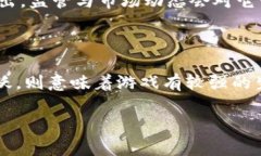 区块链游戏什么时候发币是一个当前非常热门的