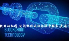 生肖天堂区块链游戏 是一个结合了传统文化与现