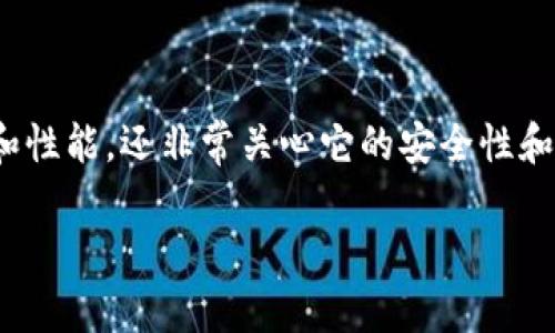 比特派钱包是一款备受用户关注的数字货币钱包应用，用户在考虑下载时，不仅关心它的功能和性能，还非常关心它的安全性和可靠性。以下是我为您准备的内容，包括符合的、关键词、详细的介绍，以及五个相关问题的解答。

比特派钱包下载网站安全吗？详解安全性与可信度