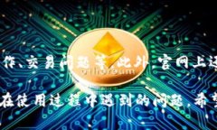 下载BitP手机安卓版：一步步教你轻松获取最优质