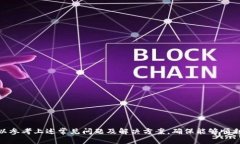   如何设置bitp的苹果下载地址 /  guanjianci bitp, 苹