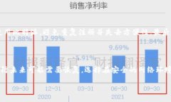 jiaotong/jiaotong比特派是一款在数字货币行业中越来