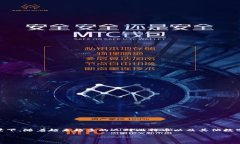 比特派交易所全球矿业是一个非常引人注目的话