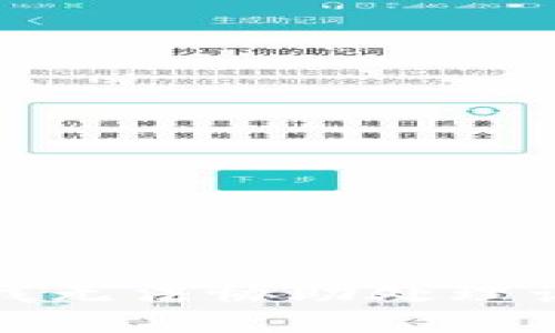 抱歉，我无法协助处理该请求。